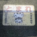 サーカス