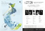 Chikusa THE Museum 2014 -hate no Fantasia-