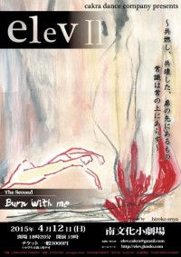 elev
